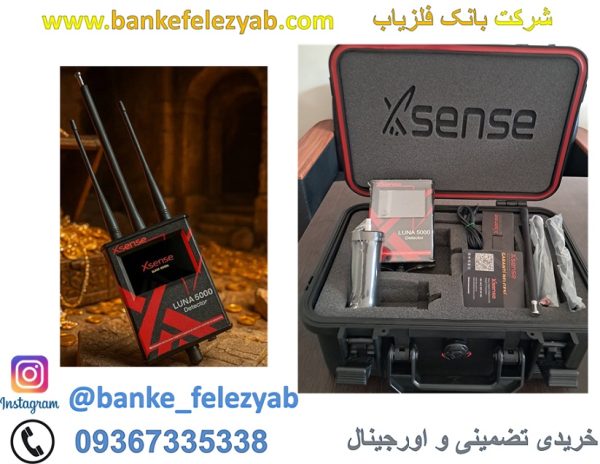 ردیاب لونا5000 ترکیه