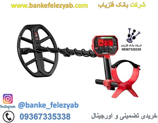 فلزیاب VANQUISH 540 PRO ماینلب؛ انتخاب حرفه‌ای برای کاوشگران دقیق