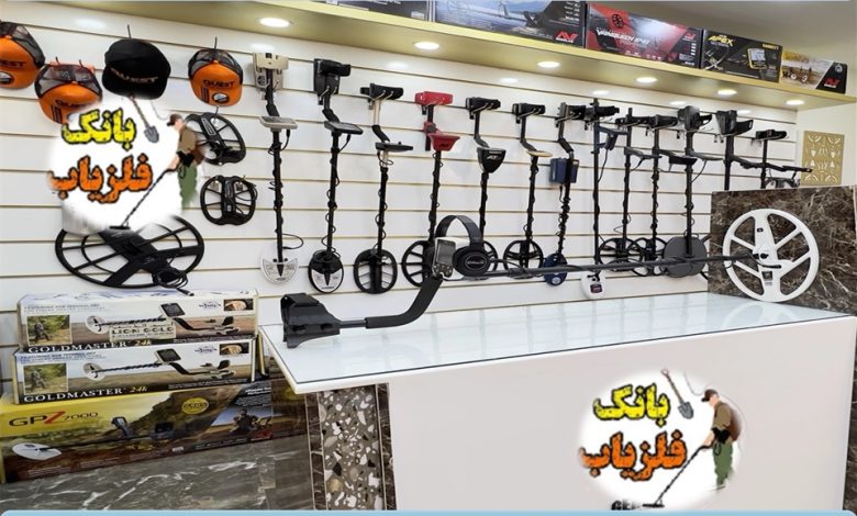 نقطه زن چیست؟ راهنمای جامع فلزیاب‌های نقطه زن در گنج‌یابی