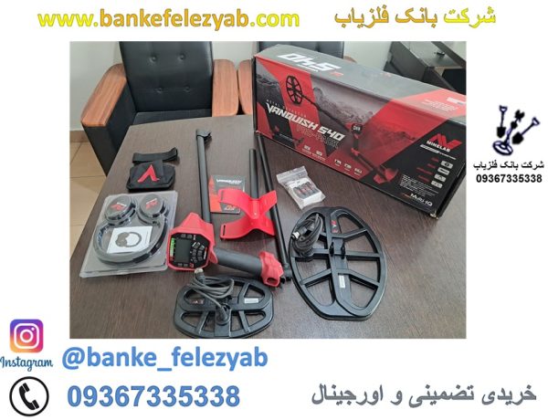 ونکویش 540 ماینلب